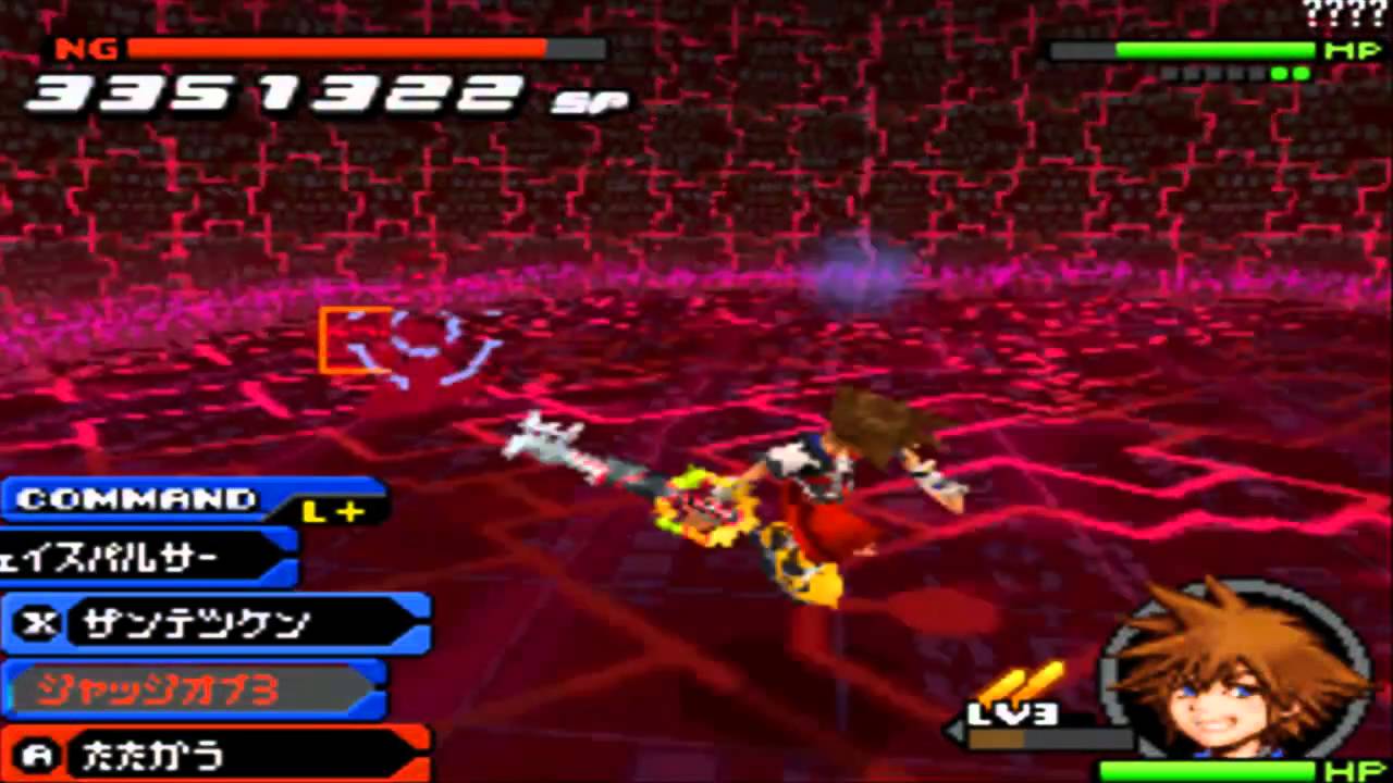 KH Re:Coded [Critical Mode] - LV1 Secret Boss: Bug Data Roxas No Damage