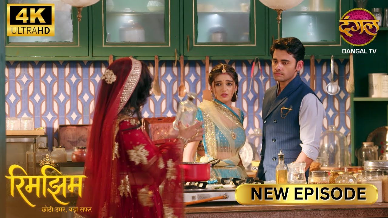 तुम बहुत बुरे हो समीर | RIMJHIM | | New Episode | Full Episode | ULTRA HD 4K