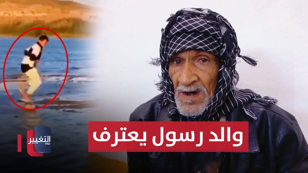 والد الطفل رسول يكشف خطة اصدقائه لقتل ابنه | تقرير