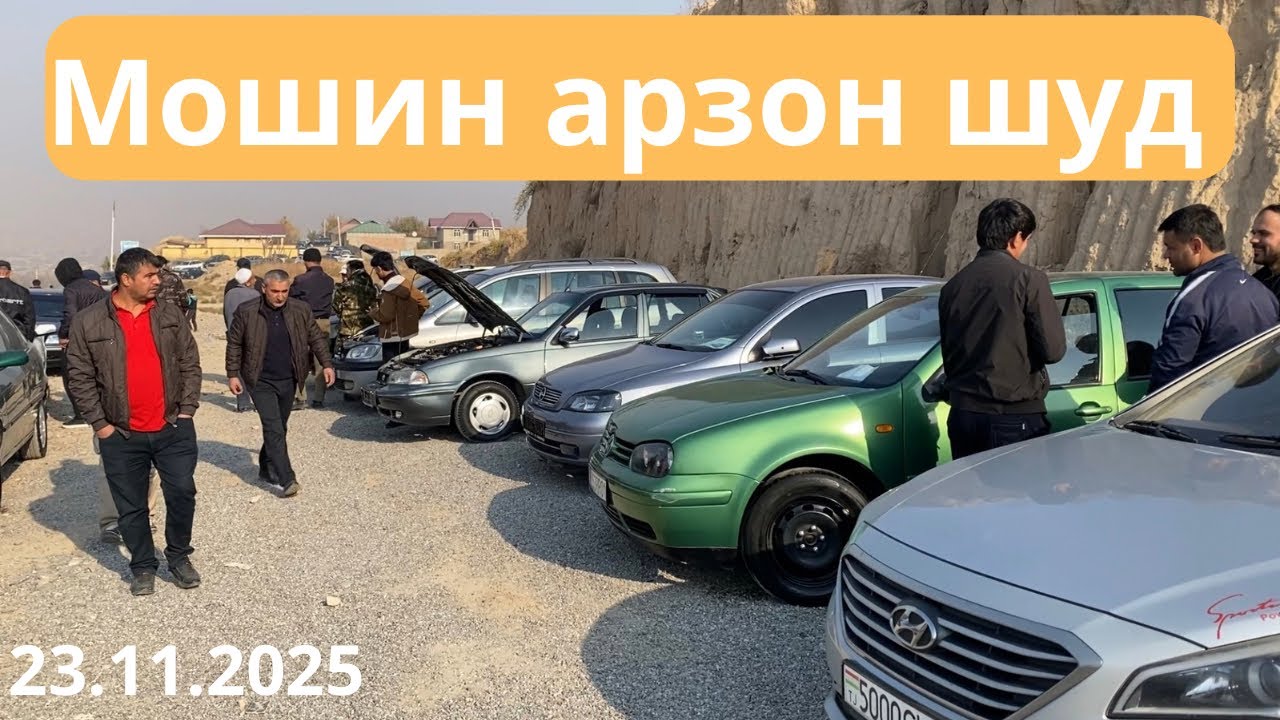 Мошинбозори Душанбе !!! Нархҳои Hyundai Sonata LF, Hyundai Elantra, Toyota Rav 4, ва ғайра 