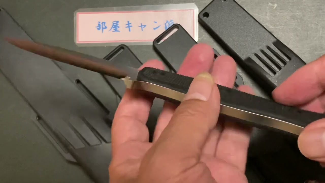 部屋キャン派　no.289  my favorite fallkniven