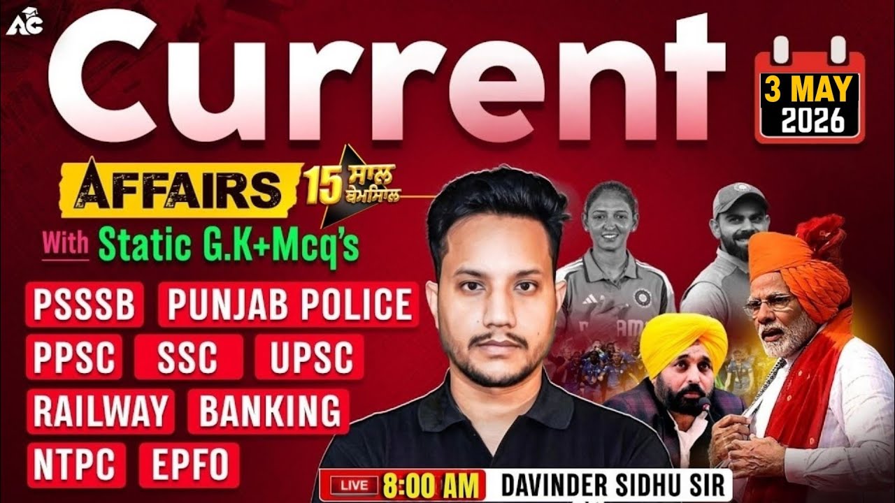 Daily Current Affairs | 3 May 2026 Current Affairs For All Competitive Exams | By Davinder Sidhu