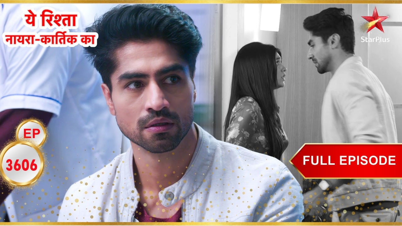 Abhimanyu चिंतित क्यों है? | Full Ep. 3606 | Yeh Rishta Kya Kehlata Hai