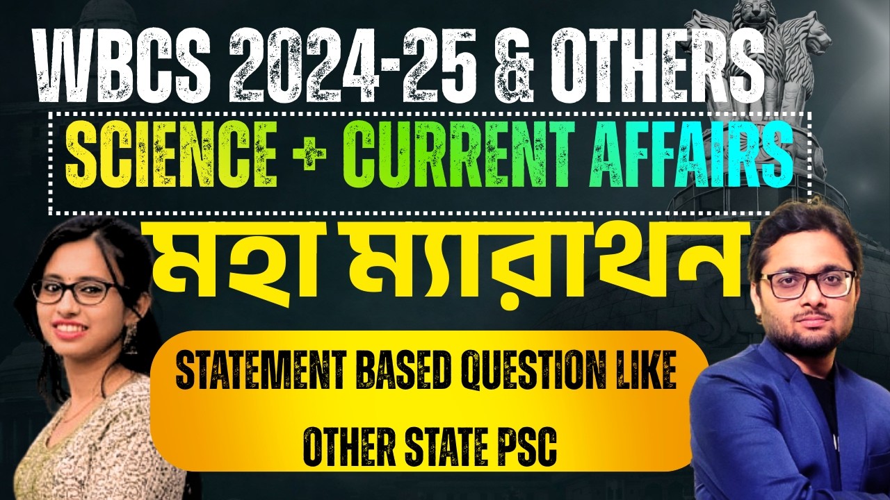 WBCS Marathon  (Science + Current Affairs ) | Important Mcq for Wbcs 2024-25 Prelims and Mains