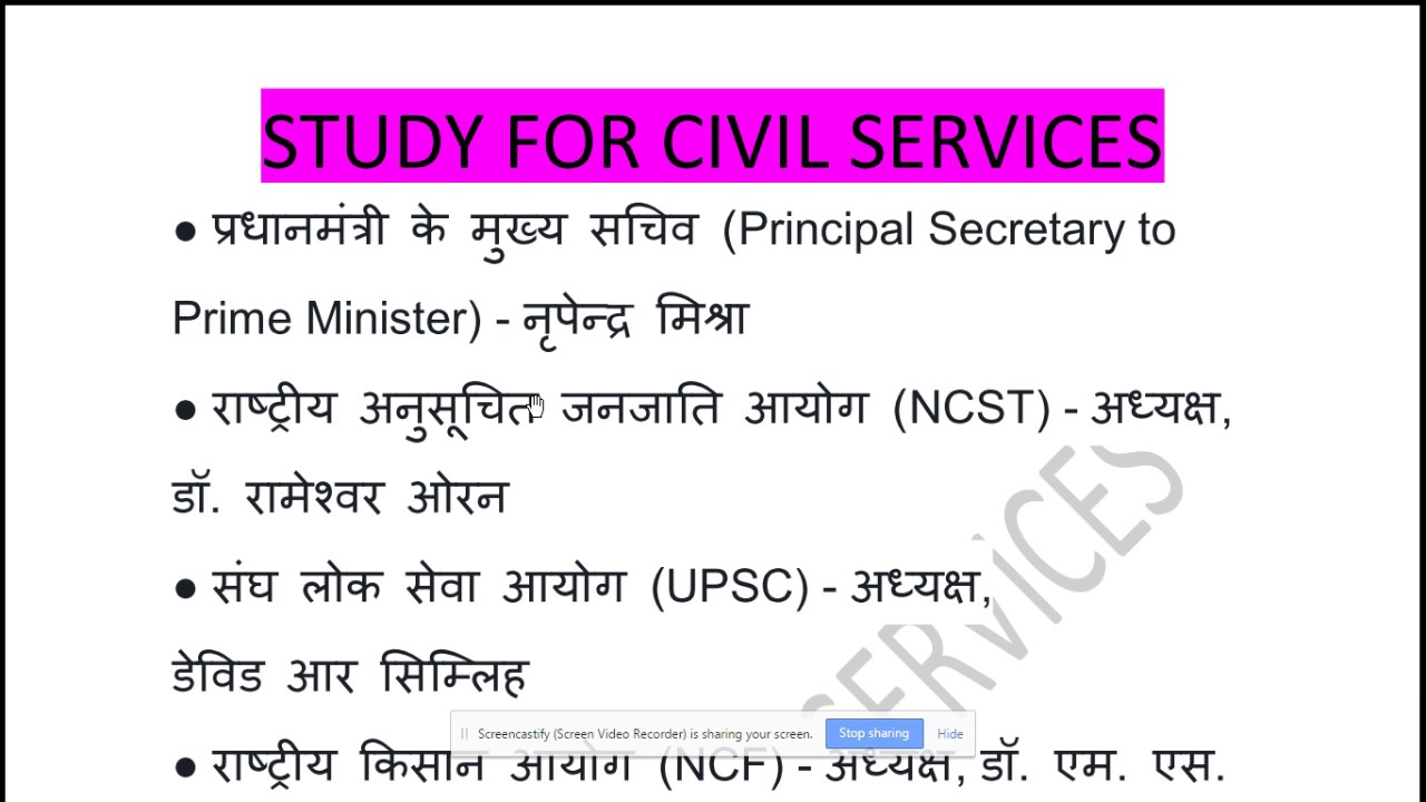 expected gk questions 2018 top gk questions in hindi most important gk questions gk in hindi -2