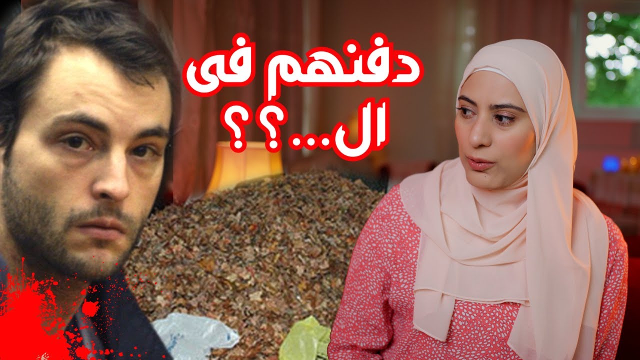 ٤ أشخاص اخت-فوا فجأه فى ظروف غامضة - تم حلها
