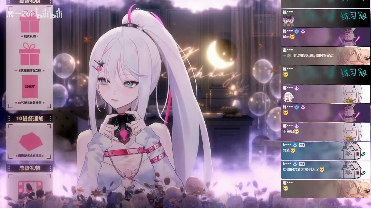 Zoi Vtuber Burp Compilation