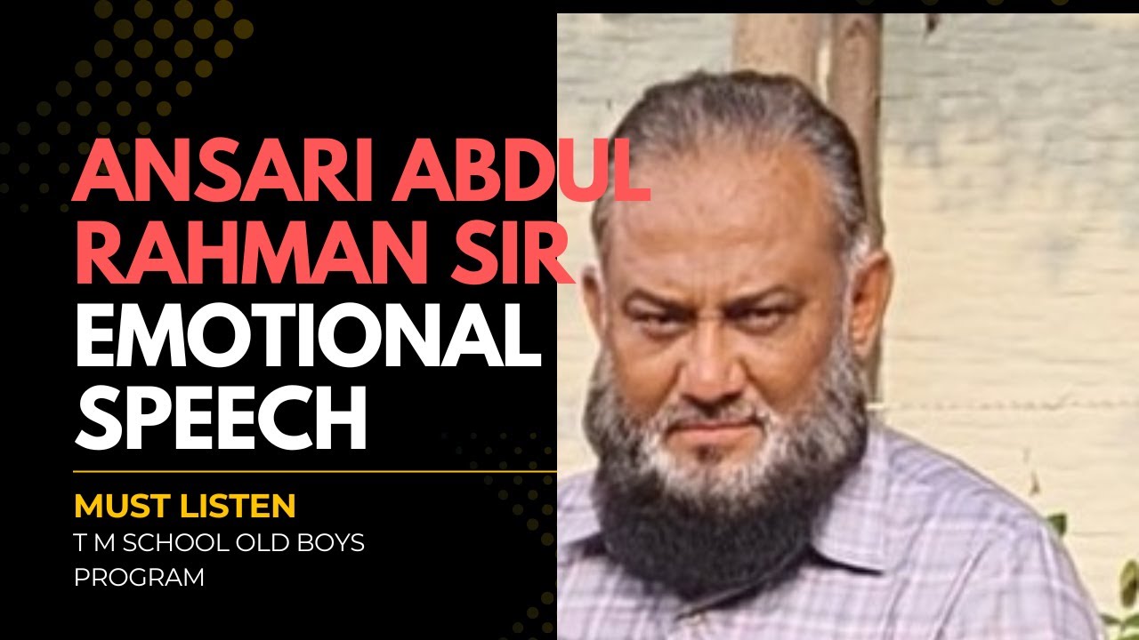 KYA KAHA ANSARI ABDUL RAHMAN SIR NE | MUST LISTEN TO ABDUL RAHMAN SIR EMOTIONAL SPEECH |
