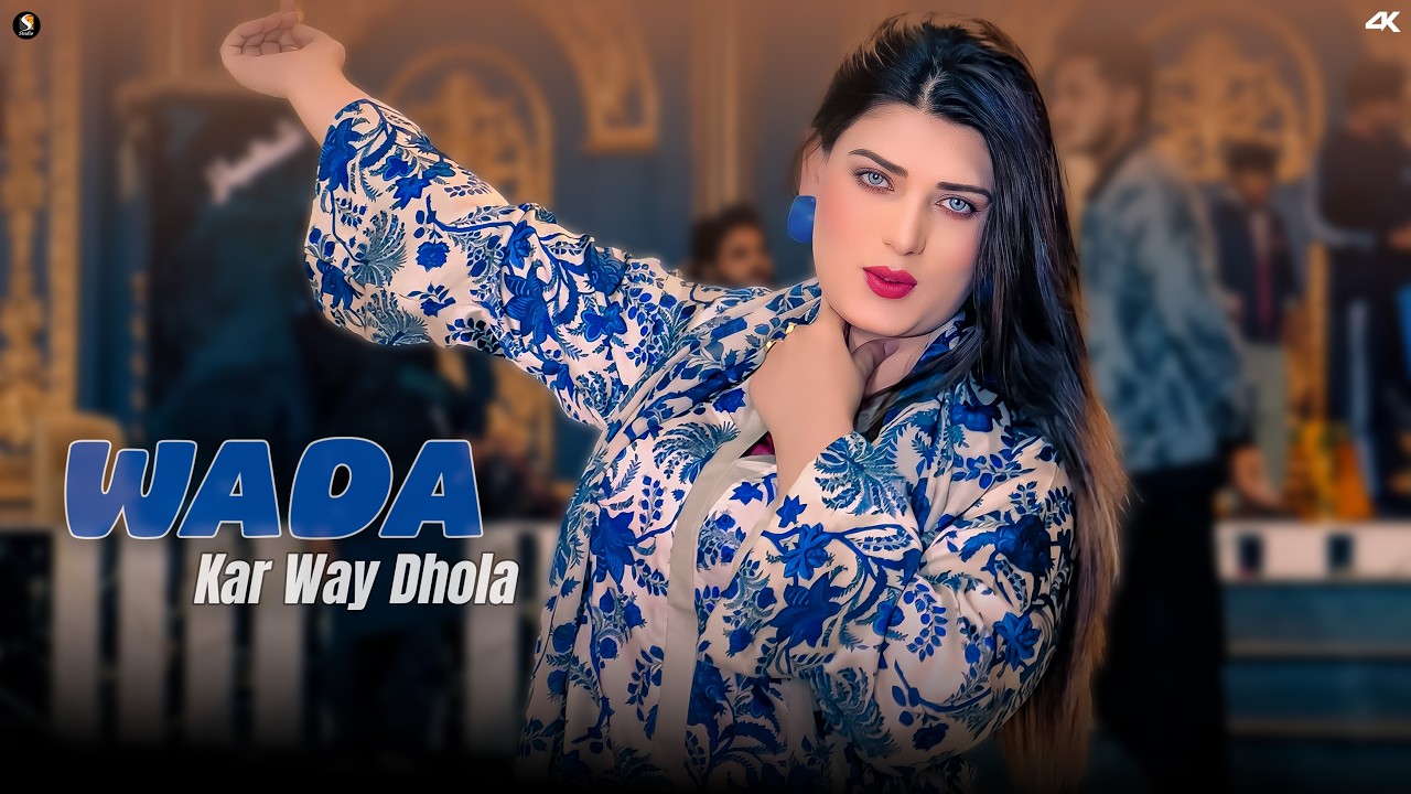 Wada Kar Way Dhola , Urwa Khan Dance Performance , SGStudio 2026