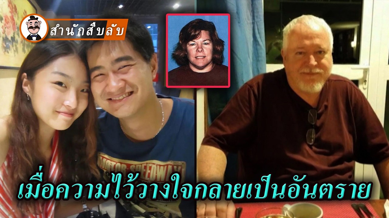 3 คดี 3 ผลลัพธ์ แต่ละคดีกลับทำให้เรารู้สึกขนลุก