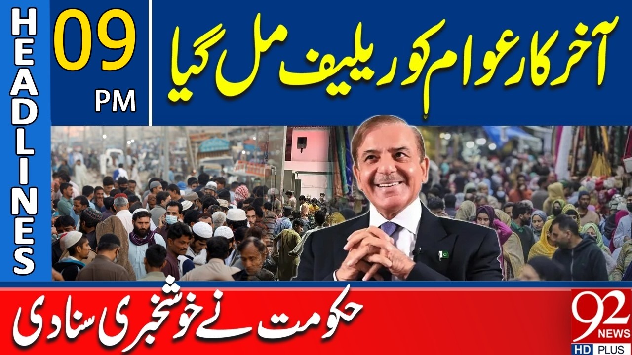 Big Relief for the Public | Government Announces Good News | 09 PM Headlines | 92NewsHD