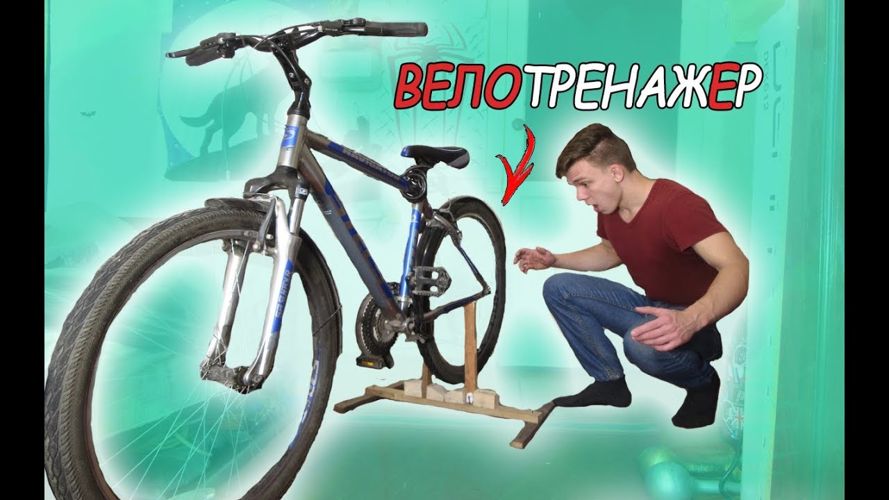 СДЕЛАЛ ВЕЛОТРЕНАЖЕР ИЗ ДЕРЕВА! КАК ОН РАБОТАЕТ ?!