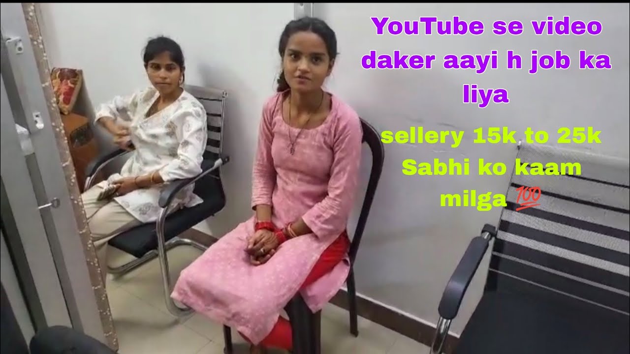 15000₹ to 25000₹ 💸🤑💰 sabhi ko kaam milaga deya gaya no.main call kara 6209448566 #homework#maid#job