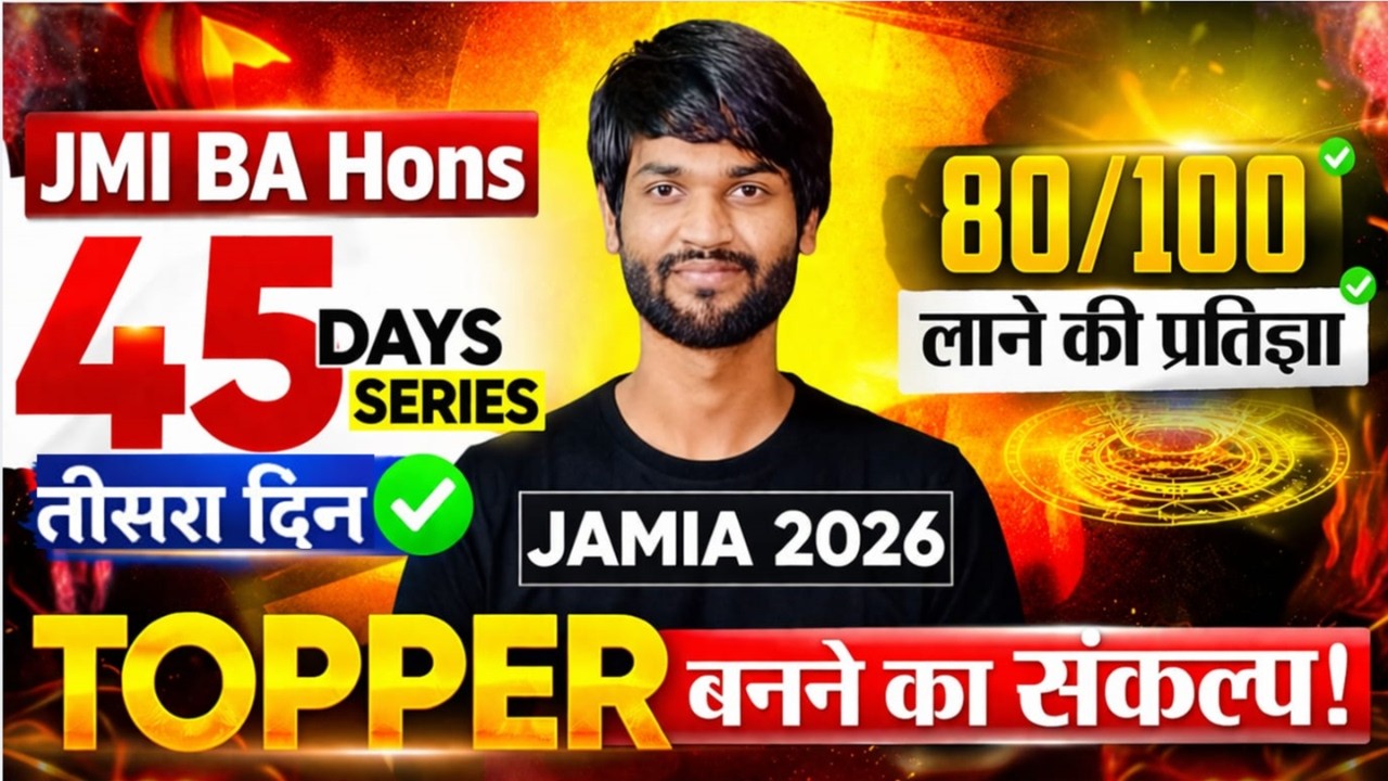 Jamia BA (Hons) Political Science , History, Psychology, Geography, Entrance Exam 2026-27