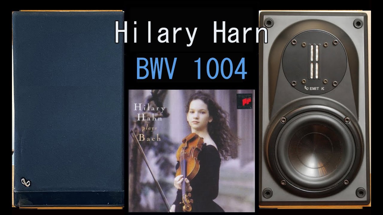 infinity　Moduls　ヒラリー・ハーン　バッハ　無伴奏ヴァイオリンのためのパルティータ　第2番　ニ短調　BWV1004