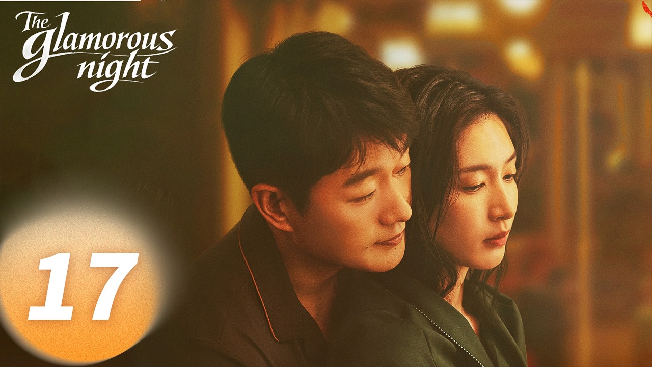 ENG SUB 《夜色正浓 The Glamorous Night》EP17——主演：#江疏影 #佟大为 | 腾讯视频