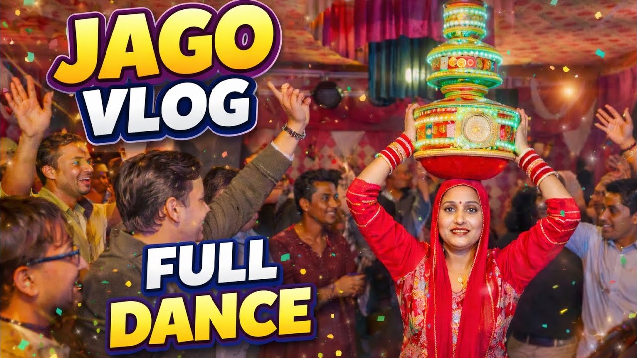Full on dance kiya jago mein sabko maja aagya 😂💯| jago vlog 