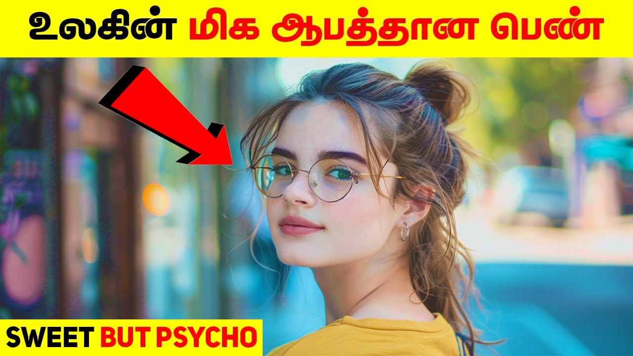 இவளின் செயல் உங்களை நடுநடுங்க வைக்கும் | England's Notorious Serial Killer | Minutes Mystery