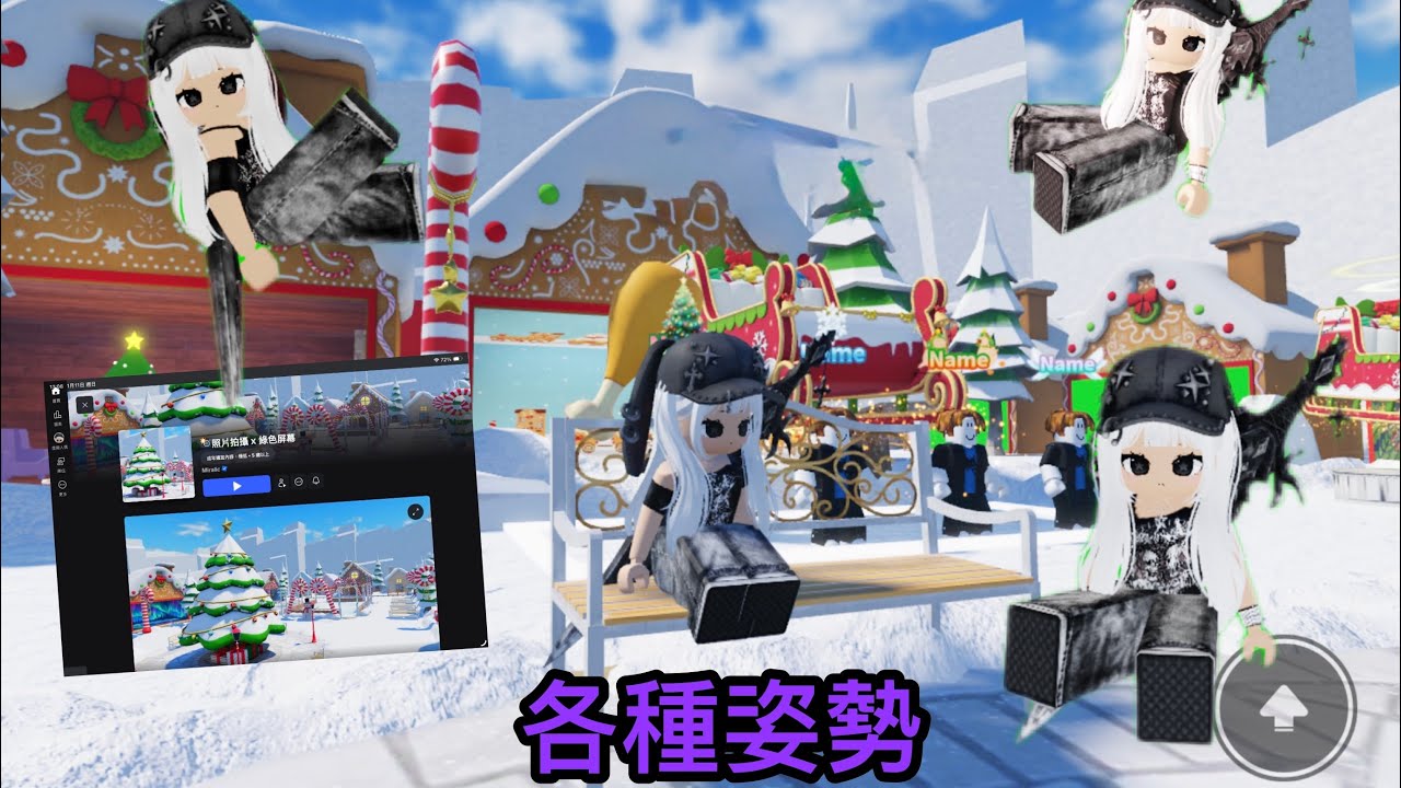 [Roblox]找到一個做縮圖非常方便的遊戲！