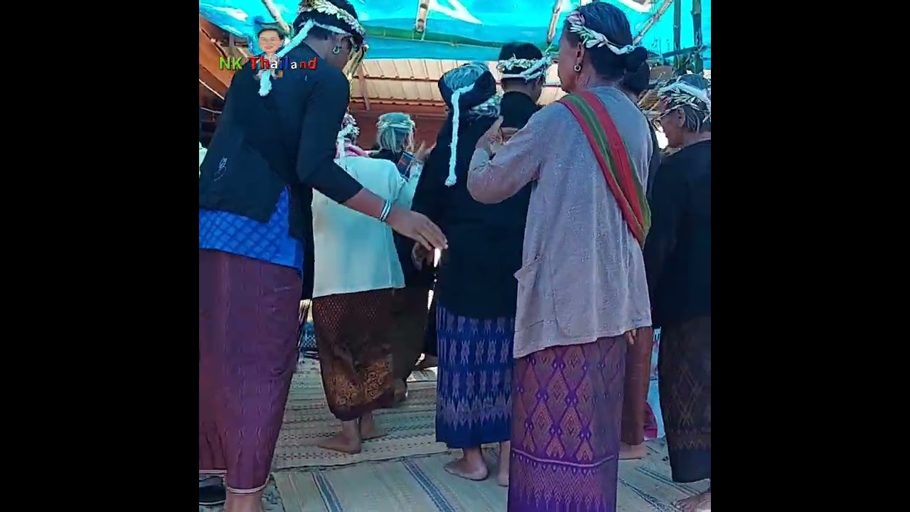 รำสะเอง