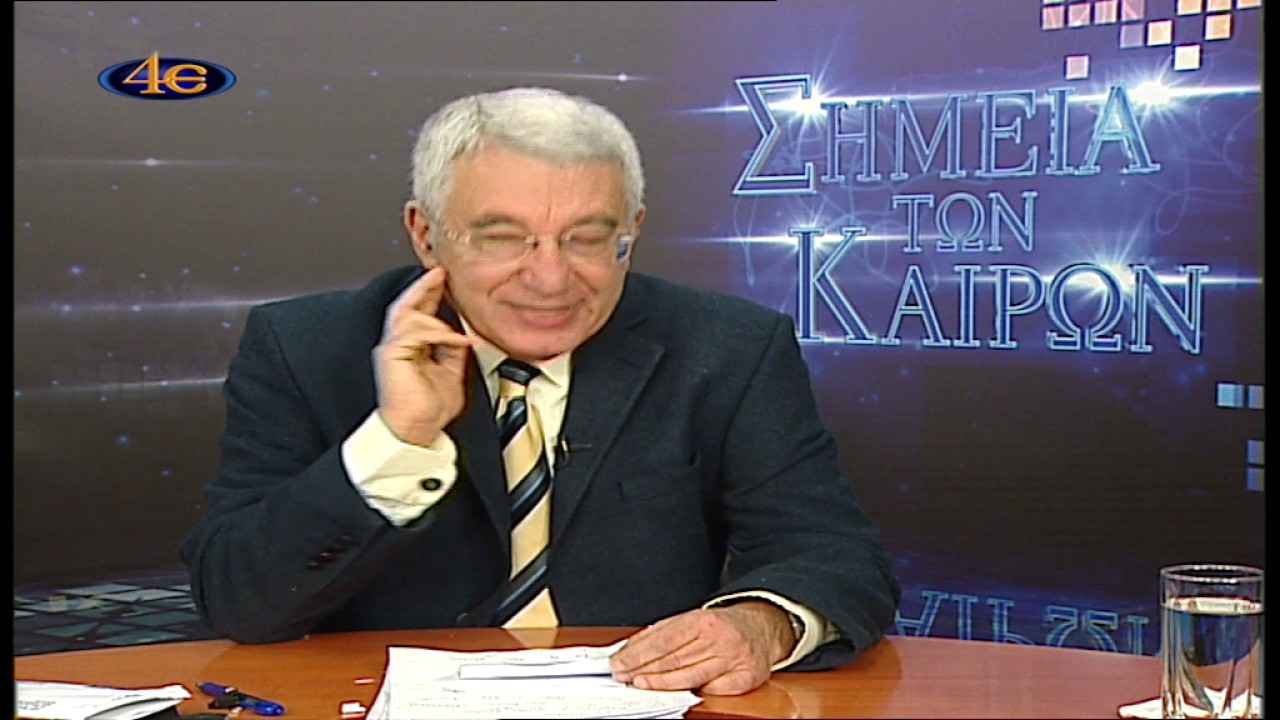 ΣΗΜΕΙΑ ΤΩΝ ΚΑΙΡΩΝ  Άγιον Όρος τα ευλογημένα γεροντάκια της ερήμου β΄ μέρος