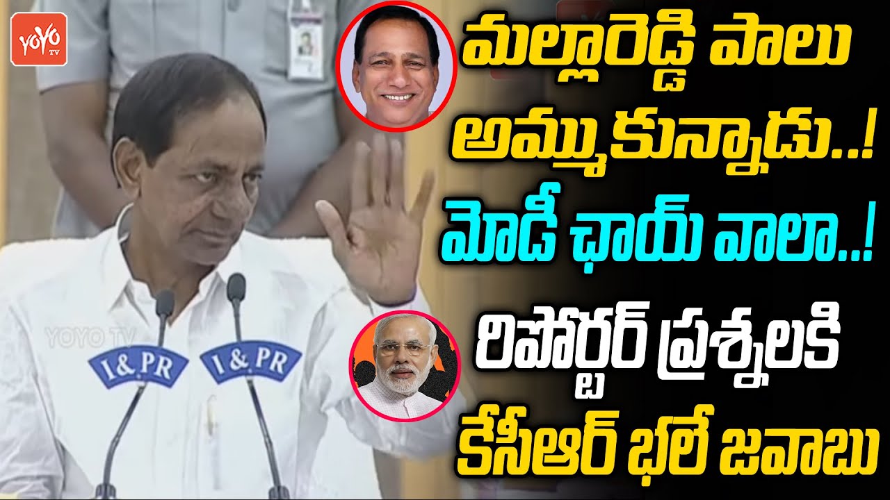 CM KCR Funny Answers To Reporters Questions | Minister MallaReddy | PM Modi | Chai Wala | YOYO TV