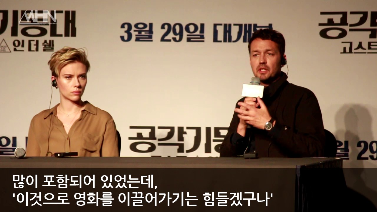 [MHN TV] '공각기동대' 원작 VS 영화, 스토리 심플해진 이유는?