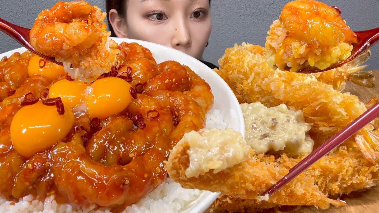 【辛口生海老ユッケ丼×海老フライ】ASMR 日本語字幕