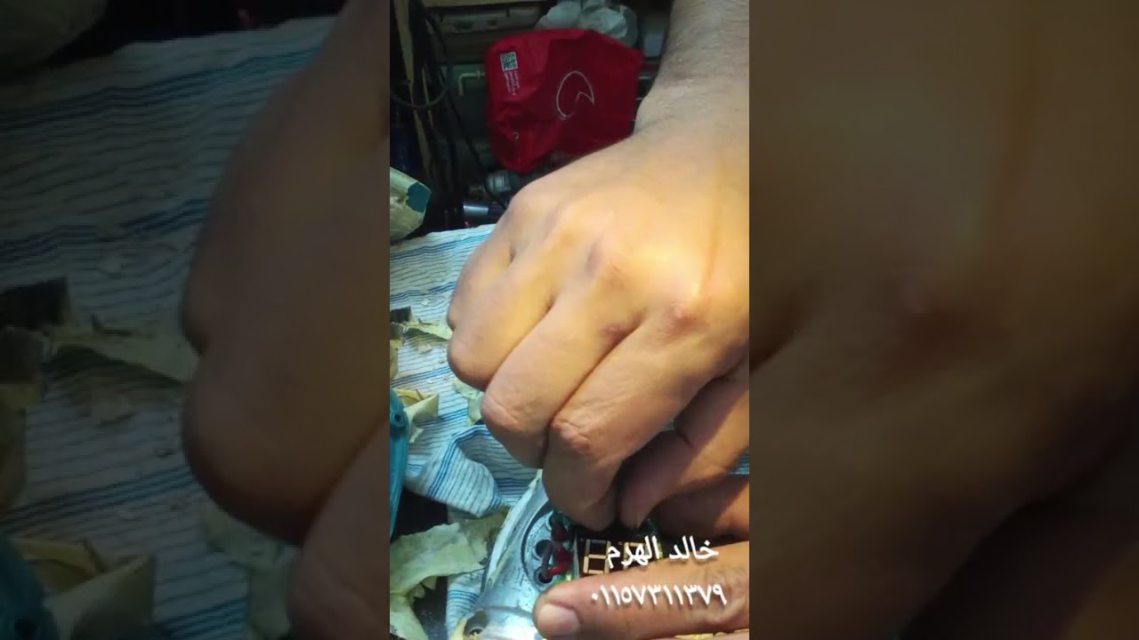 اصلاح هزاز سيراميك ماركه توتال 