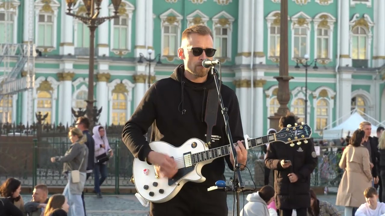 Константин Колмаков на Дворцовой  и другие  артисты.
