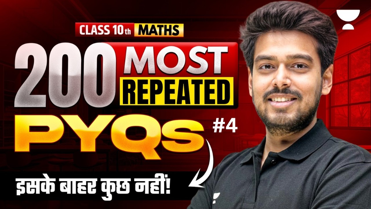 Class 10 Math Most Repeated PYQs | Boards Exam Preparation 2026 | Ayush Sir