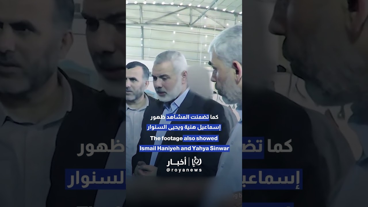 🇵🇸 RARE Hamas footage of late leaders while planning for October 7 attack
