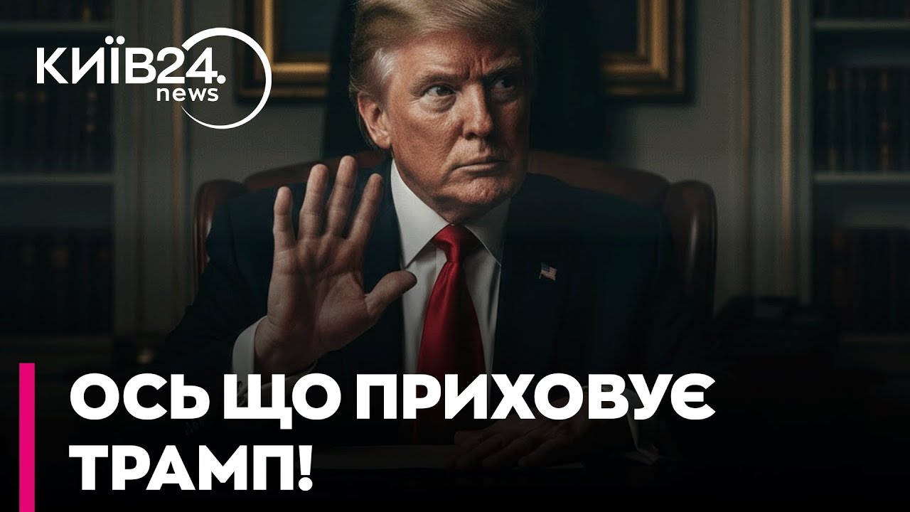 😲 ОЦЕ ТАК ПОВОРОТ! 