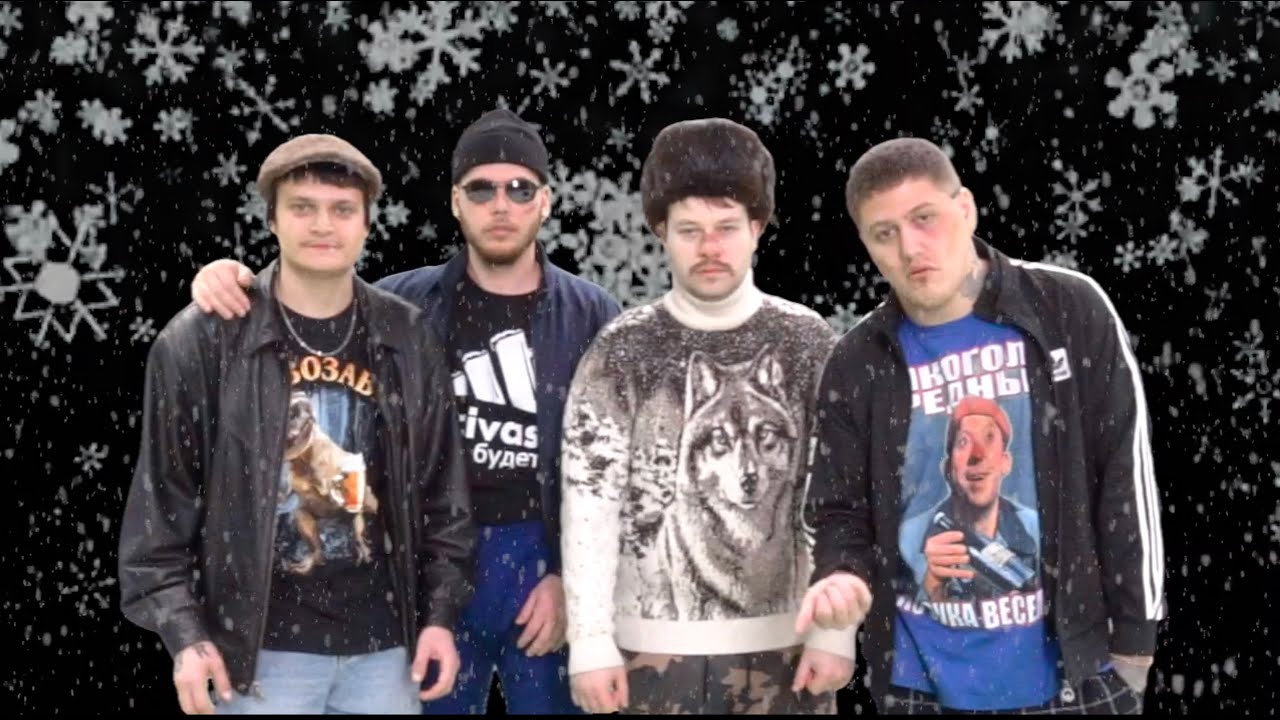 Russian Snow Boys - Happy New Year (Hardbass)
