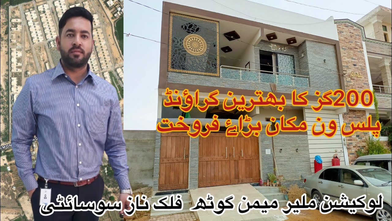 Falaknaz dreams 200 sqy house 03315999605