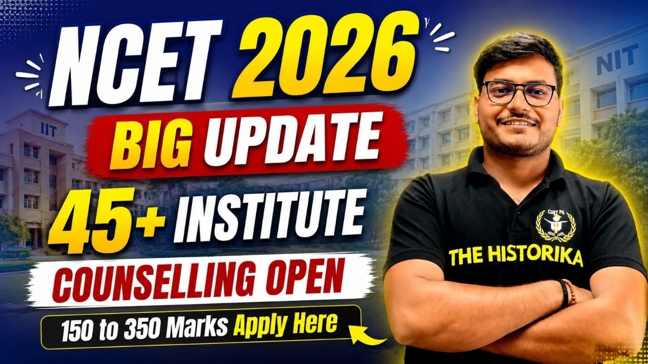NCET 2026 Counselling Open | 45+ Institutes Admission Process Started | 150-350 Marks Apply Here