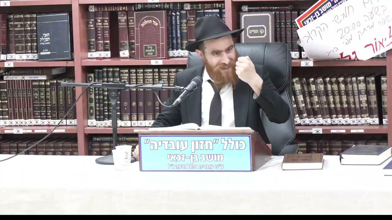 הרב יחיאל גלוכובסקי : תניא .  סיום הרמב