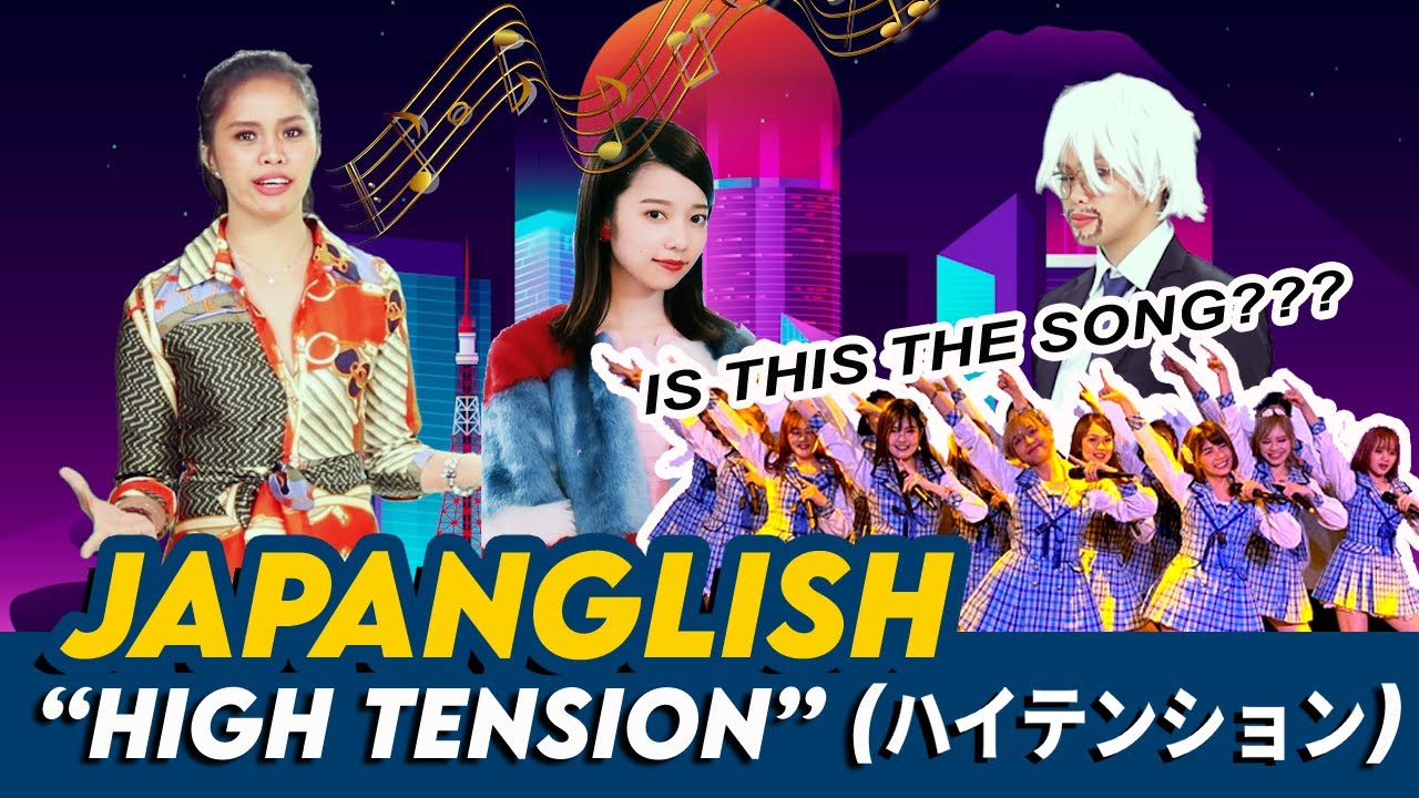 HIGH TENSION? - Let's learn Japanese English / JAPANGLISH EP.30