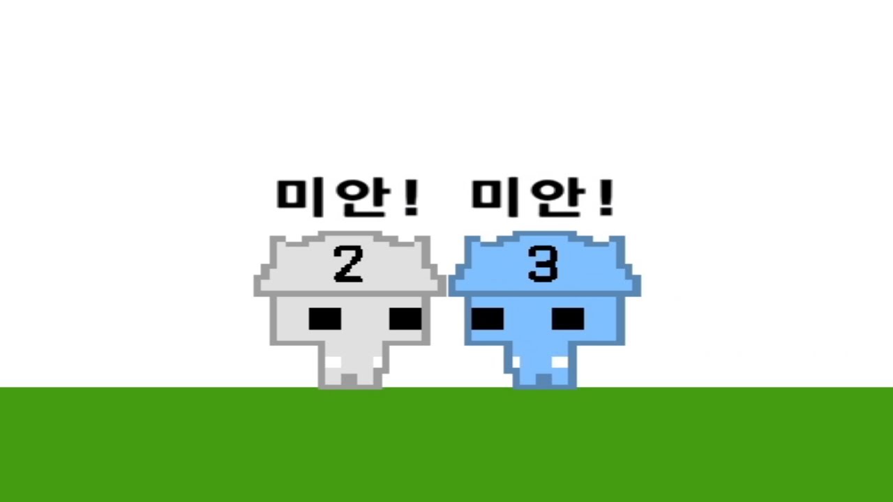 니네 뭐하냐고