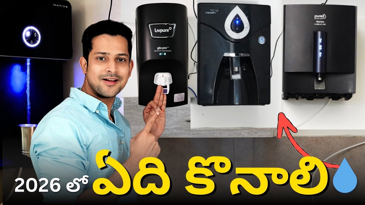 Best Water Purifiers 2026 | Telugu, For Home ❤️