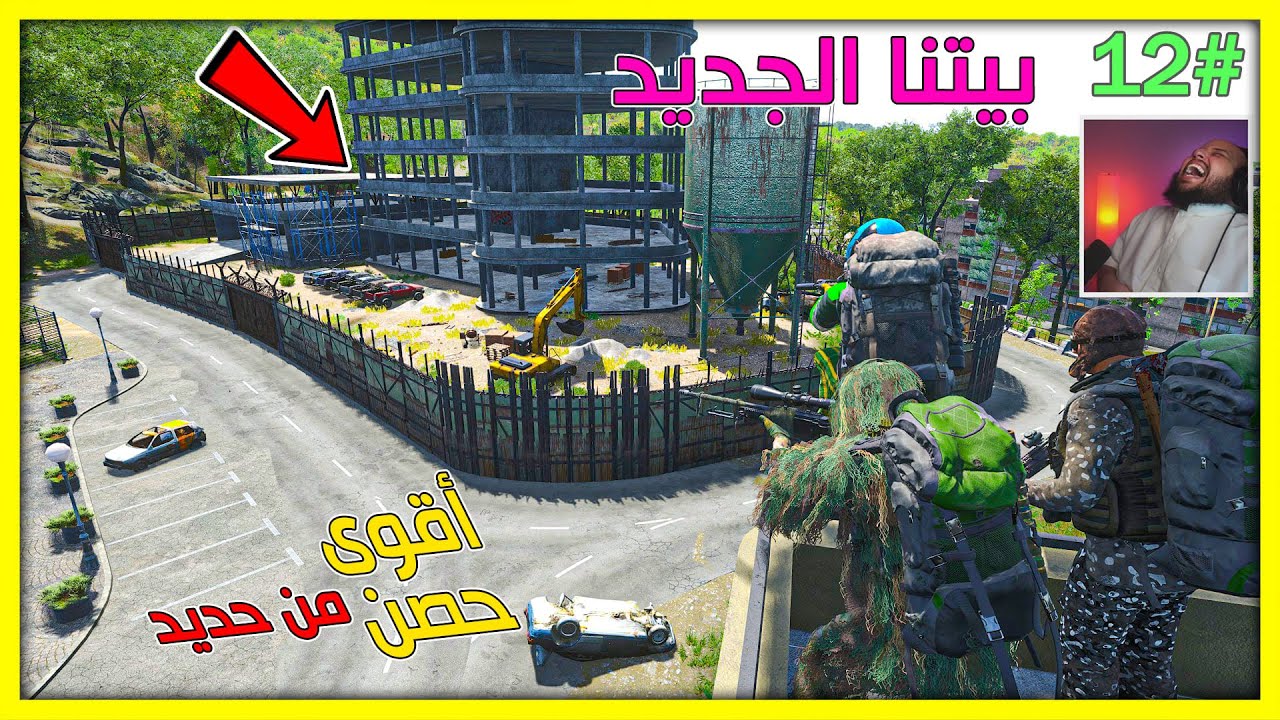 سجناء يحاولون العيش |S2|#12| بنينا بيتنا الجديد من الاسمنت والحديد - والباب ينفتح عن بعد 😲| Survival