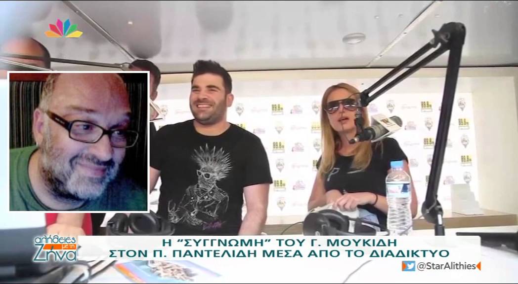 Entertv: Ο Γιώργος Μουκίδης για τον Παντελή Παντελίδη