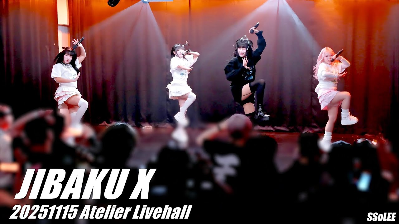 [4K] 지바쿠 X (地縛霊X, JIBAKU X) - キミはボクの一番星, Together, キミとSTAGE @ 251115 홍대 아틀리에홀 직캠 By SSoLEE