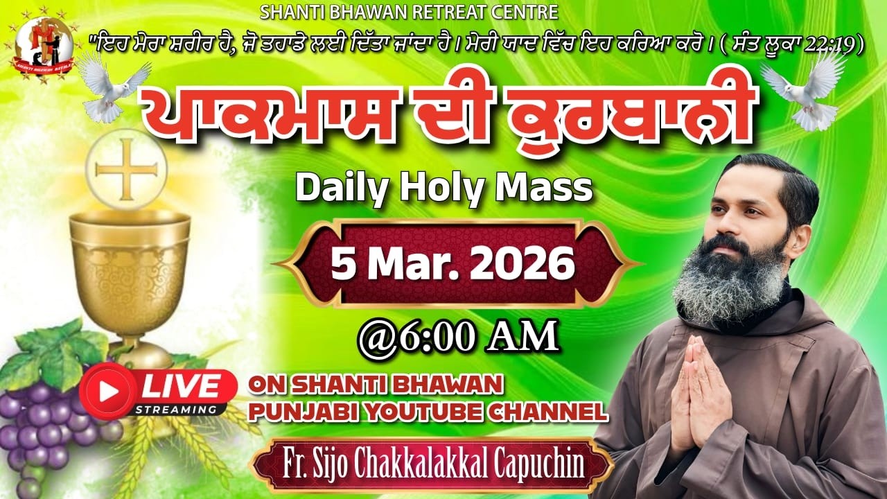 Daily Holy Mass 05 MAR 2026 by Rev. Fr. Sijo Chakkalakkal Capuchin