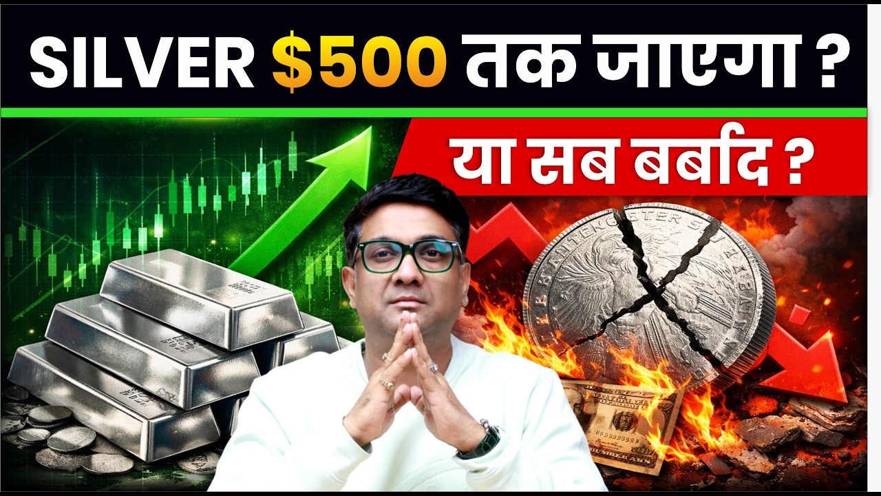Silver $500 tak ja sakta hai kya? | Silver Price Crash ke bad Mega Rally? | Gold Silver Ratio 2026