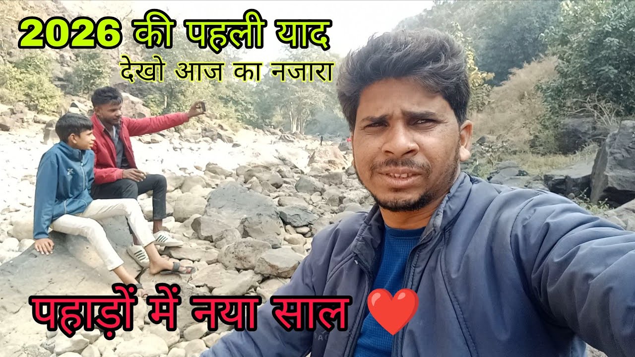 नया साल शीतला माता अजनार में 🙏 | पहाड़ों का खूबसूरत नजारा | New Year Vlog 2026