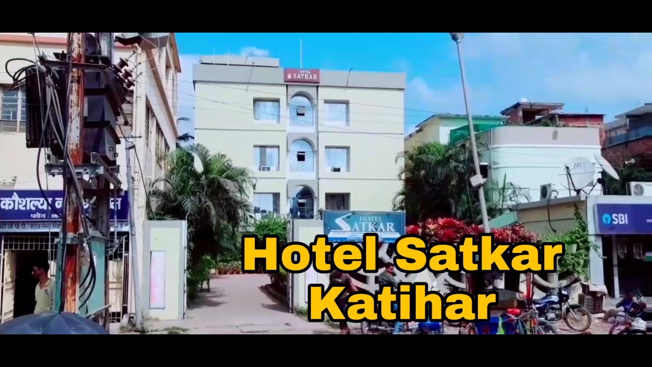 Hotel Satkar Katihar #HotelSatkarKatihar #Chandofficialvlogs