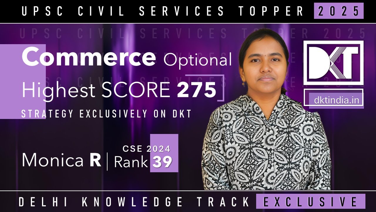 UPSC |  Highest Scorer |  Commerce & Accountancy Optional For CSE | By Monica R, Rank 39 CSE 2024