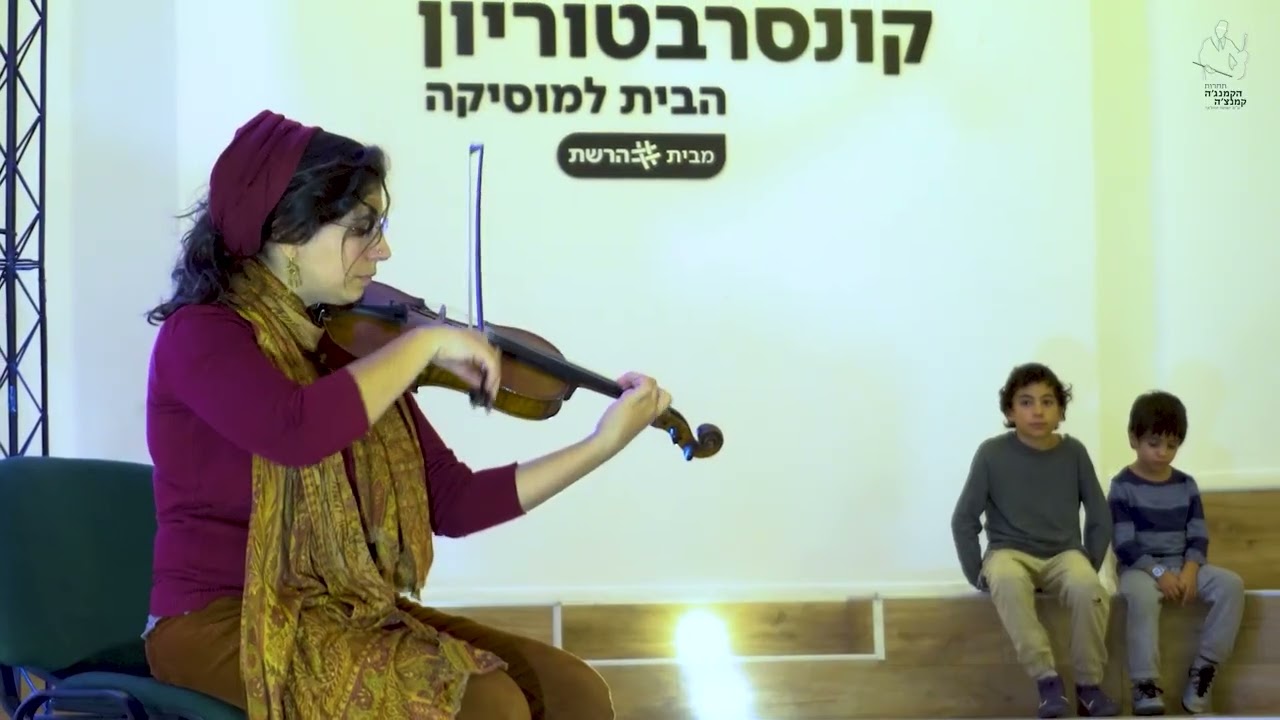 תחרות הקמנג'ה, קמנצ'ה וכינור מזרחי ע