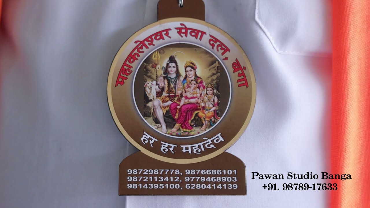 {LIVE} Jaggo,Batna &DJ Night...Bavesh weds Kajal . Pawan Studio Banga +91. 98789-17633